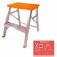 Escada banqueta de alum�nio 1 degrau + patamar - ESC0070